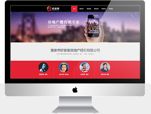 淮安好安家網(wǎng)站設(shè)計